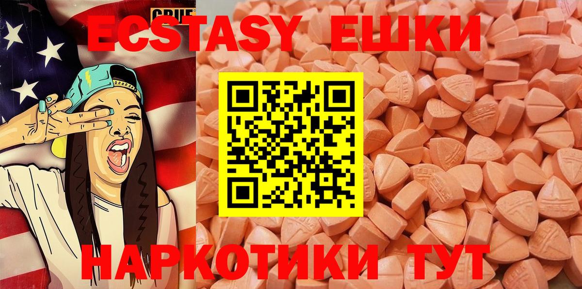 ЭКСТАЗИ louis Vuitton Ивантеевка