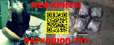 прущая мука Краснодар