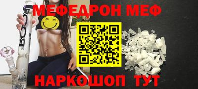 jwh Краснокаменск