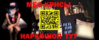 прущая мука Краснодар
