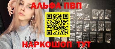 стафф Краснознаменск
