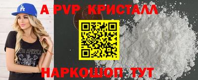 jwh Краснокаменск