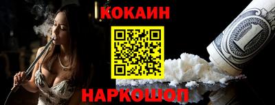 jwh Краснокаменск