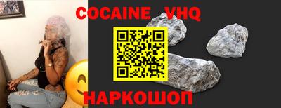 прущая мука Краснодар