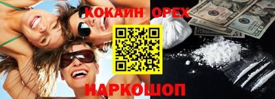 прущая мука Краснодар