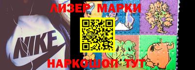 стафф Краснознаменск