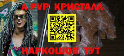 стафф Краснознаменск