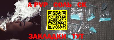 стафф Краснознаменск