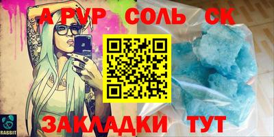 jwh Краснокаменск