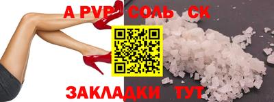jwh Краснокаменск