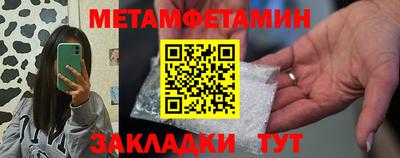 jwh Краснокаменск