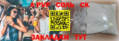 стафф Краснознаменск