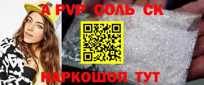apvp Кулебаки