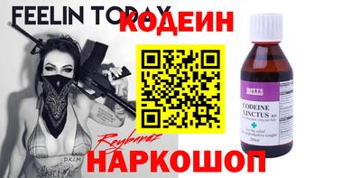 jwh Краснокаменск