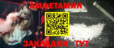 jwh Краснокаменск