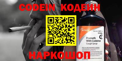 apvp Кулебаки