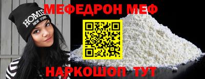 стафф Краснознаменск
