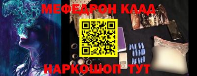 прущая мука Краснодар