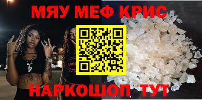 стафф Краснознаменск