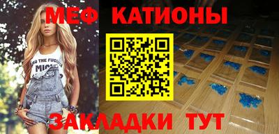 прущая мука Краснодар