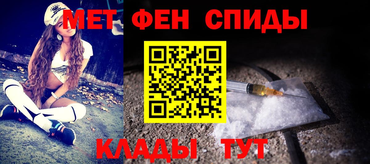 Ивантеевка  Метамфетамин витя  Вход с VPN  Метамфетамин витя 