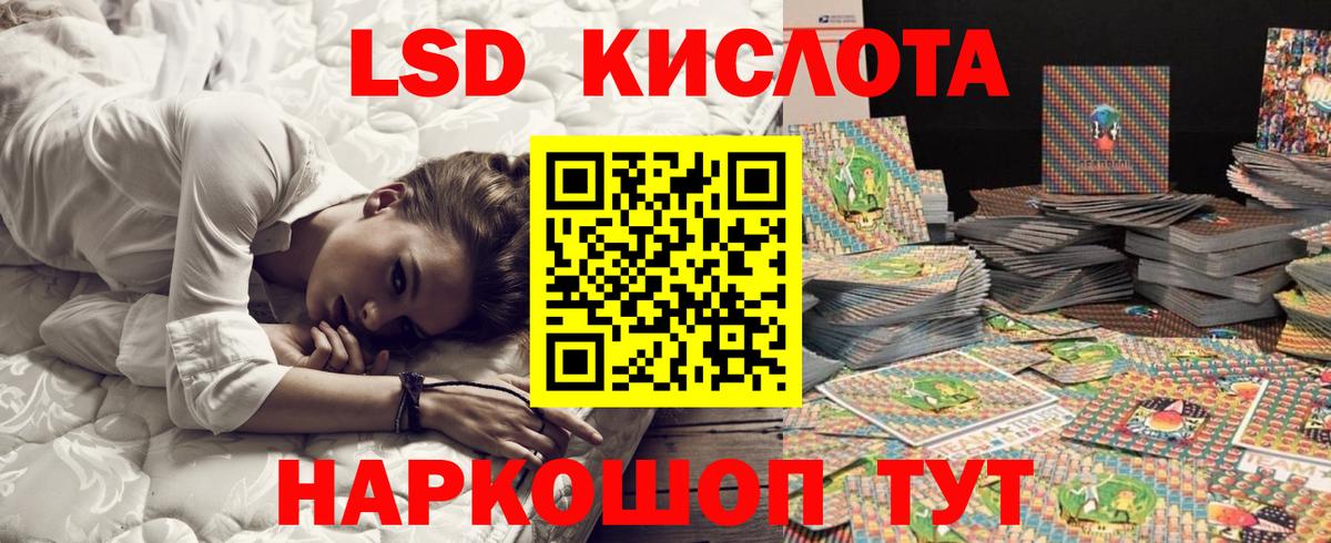 Наркотические марки 1500мкг Ивантеевка