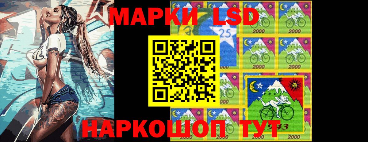 Ивантеевка  Марки 25I-NBOMe 1,5мг  Вход с VPN 