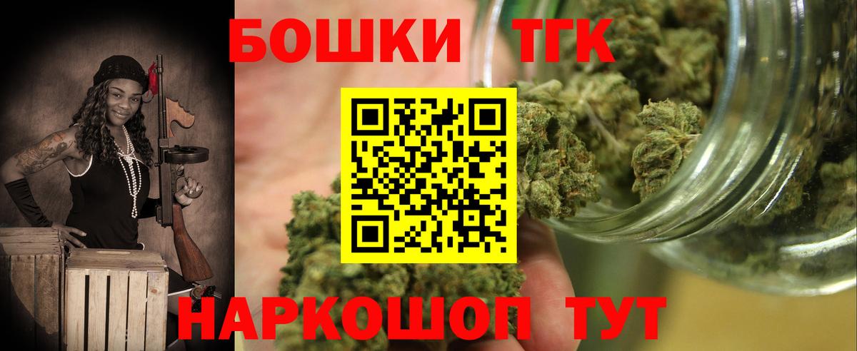 Каннабис White Widow Ивантеевка
