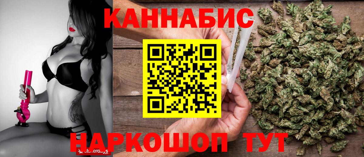 Ивантеевка  МАРИХУАНА тримм  Вход с VPN  Бошки марихуана тримм 